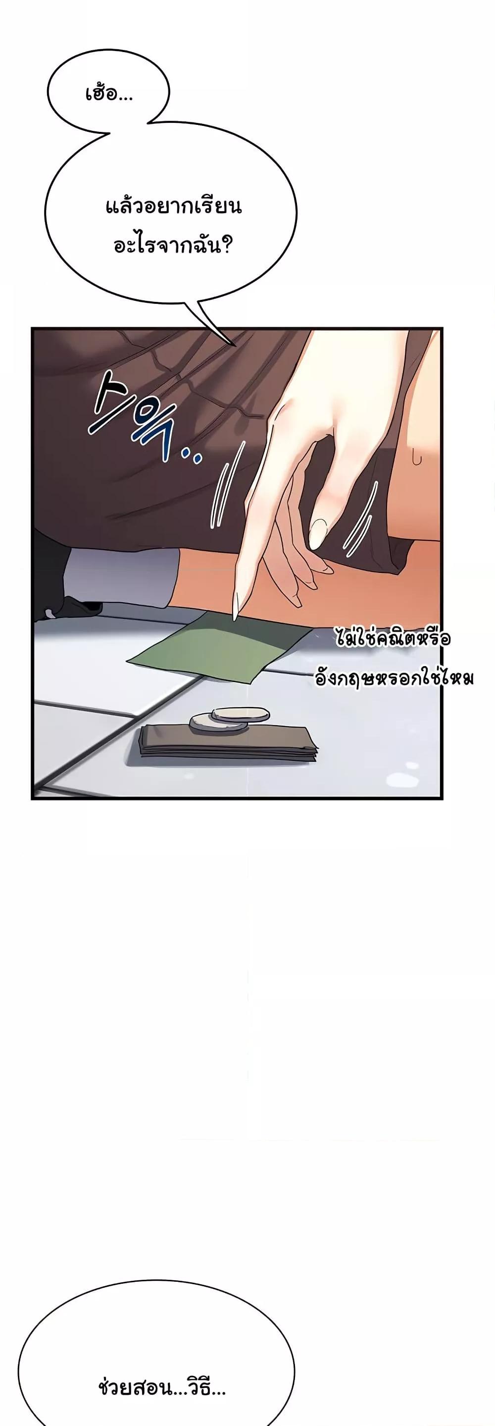 Doujin-Lc- อ่าน โดจิน มังฮวา เกาหลี ญี่ปุ่น จีน แปลไทย MILF Exchange Plan ตอนที่ 1 2 3 4 5 6 7 8 9 10 11 12 13 14 ฟรี ไม่มีโฆษณา อ่าน โดจิน Manhwa เกาหลี ญี่ปุ่น จีน เรามีครบ คัดมาให้เน้นๆ โดจิน 18+ รับประกันความฟินโดย  Doujin Lc