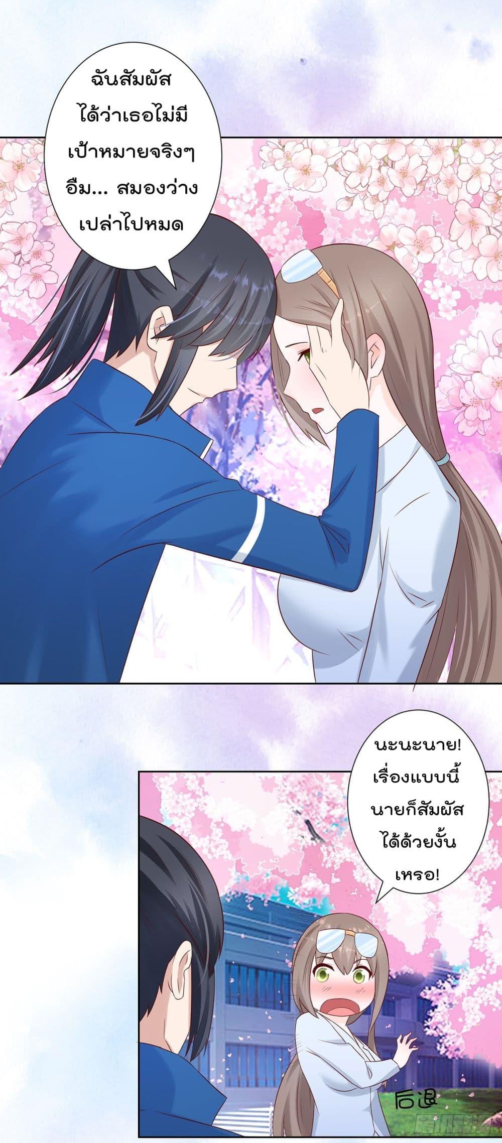 Manga-lc-com อ่านมังงะ อ่านการ์ตูน ออนไลน์ ฟรี The Cultivators Guardian in The City ตอนที่ 1 2 3 4 5 6 7 8 9 10 11 12 13 14 ฟรี ไม่มีโฆษณา Manga-lc - อ่าน มังงะ อ่าน การ์ตูน ออนไลน์ อ่านมังงะ ฟรี