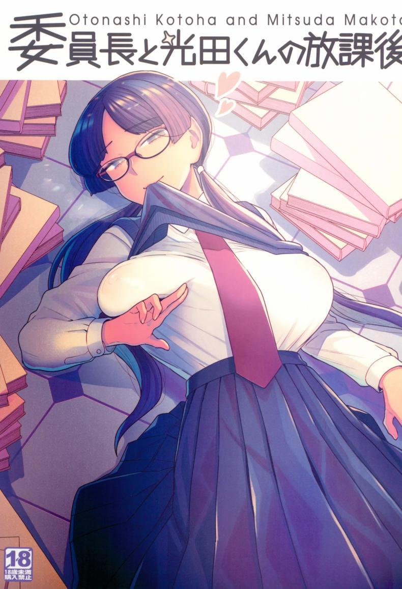 Doujin-Lc- อ่าน โดจิน มังฮวา เกาหลี ญี่ปุ่น จีน แปลไทย ติวเรียนเเต่ได้เสียว[Sayonara Hornet (Yoshiragi)] Iinchou to Mitsuda-kun no o Benkyou Kai Study Meetup Between Mitsuda-kun And The Class President ตอนที่ 1 2 3 4 5 6 7 8 9 10 11 12 13 14 ฟรี ไม่มีโฆษณา อ่าน โดจิน Manhwa เกาหลี ญี่ปุ่น จีน เรามีครบ คัดมาให้เน้นๆ โดจิน 18+ รับประกันความฟินโดย  Doujin Lc