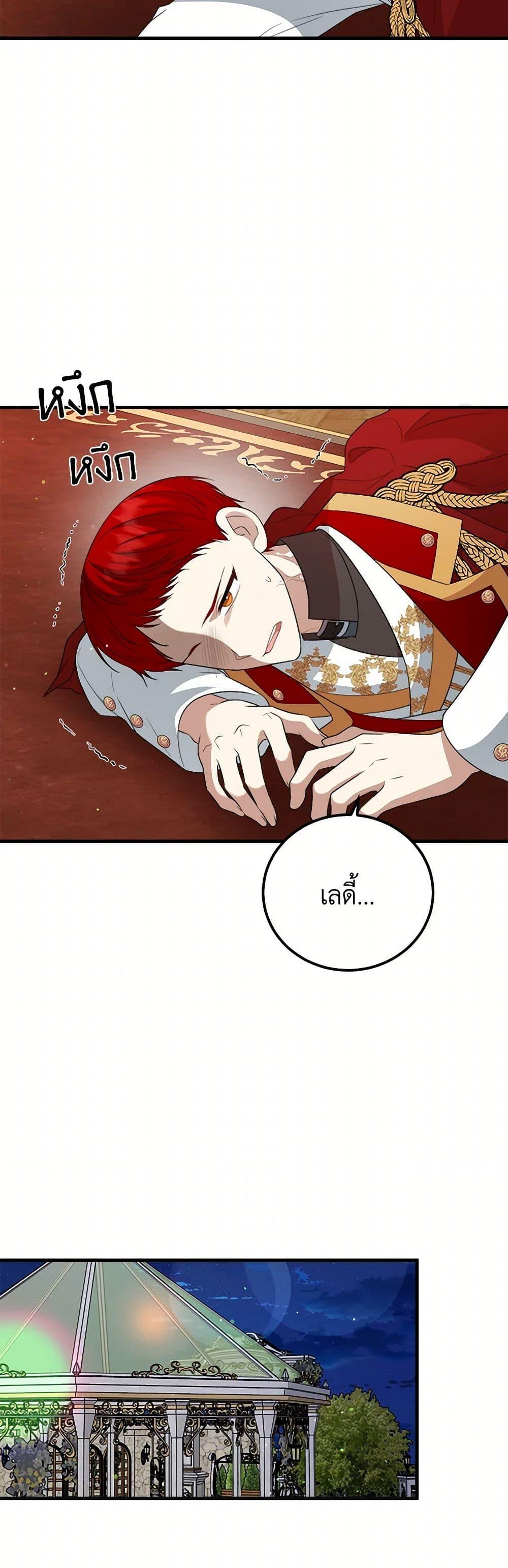 Manga-lc-com อ่านมังงะ อ่านการ์ตูน ออนไลน์ ฟรี Four Dangerous Brothers to My Rescue ตอนที่ 1 2 3 4 5 6 7 8 9 10 11 12 13 14 ฟรี ไม่มีโฆษณา Manga-lc - อ่าน มังงะ อ่าน การ์ตูน ออนไลน์ อ่านมังงะ ฟรี