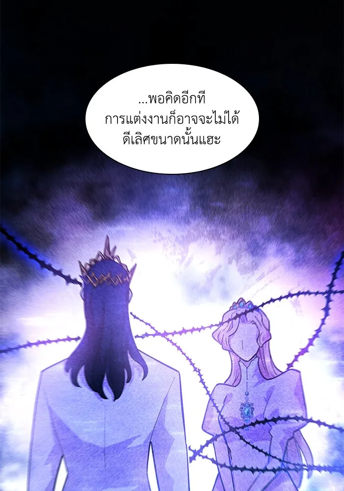ฟิลเลียโรเซ่กับคำทำนายแห่งมงกุฎหนาม ตอนที่ 56 รูปที่ 70