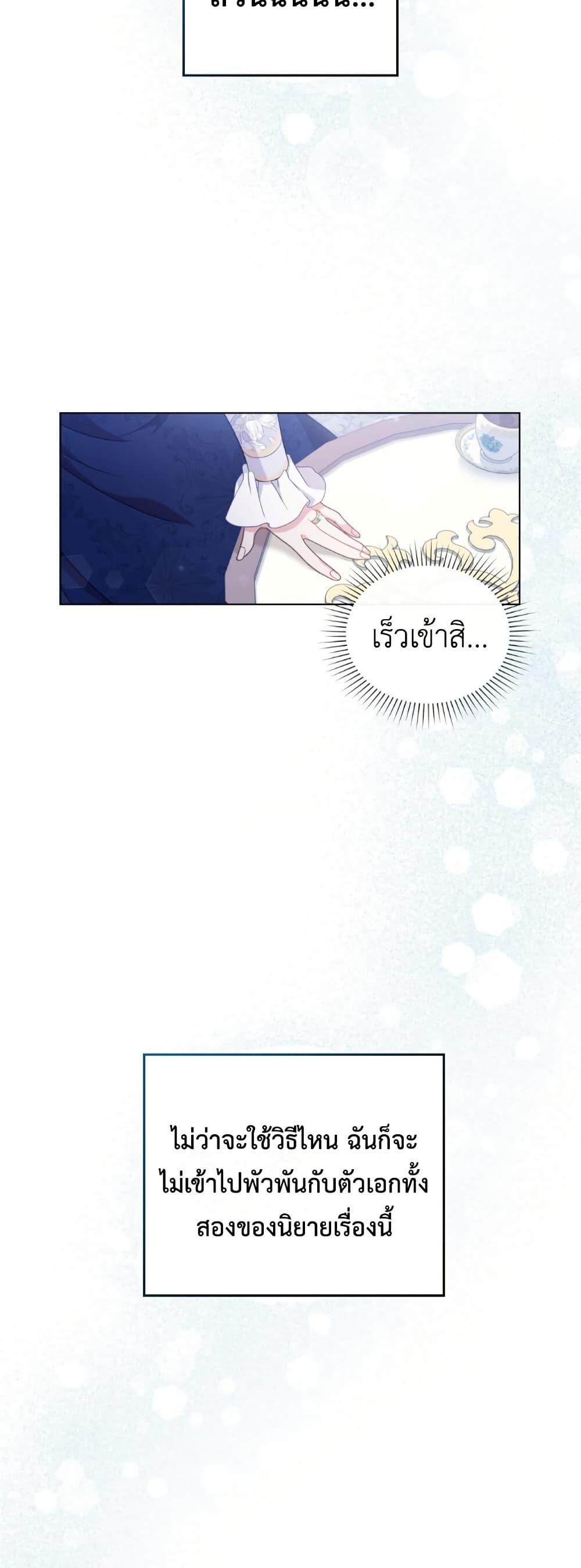 Manga-lc-com อ่านมังงะ อ่านการ์ตูน ออนไลน์ ฟรี The Tragedy of a Villainess ตอนที่ 1 2 3 4 5 6 7 8 9 10 11 12 13 14 ฟรี ไม่มีโฆษณา Manga-lc - อ่าน มังงะ อ่าน การ์ตูน ออนไลน์ อ่านมังงะ ฟรี