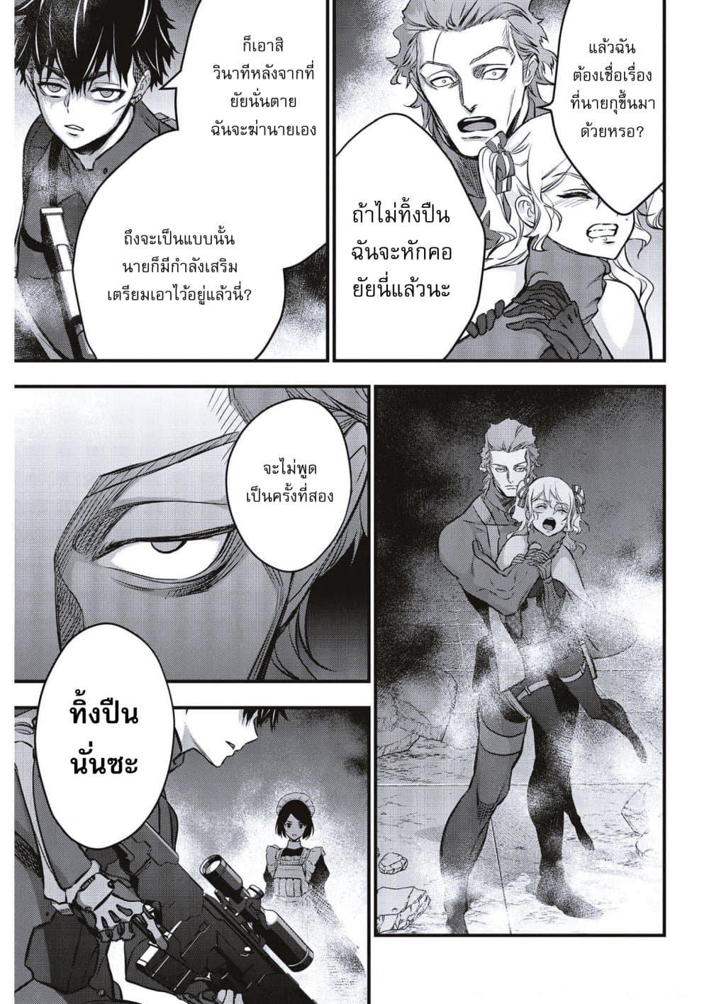 Manga-lc-com อ่านมังงะ อ่านการ์ตูน ออนไลน์ ฟรี Rebuild World ตอนที่ 1 2 3 4 5 6 7 8 9 10 11 12 13 14 ฟรี ไม่มีโฆษณา Manga-lc - อ่าน มังงะ อ่าน การ์ตูน ออนไลน์ อ่านมังงะ ฟรี