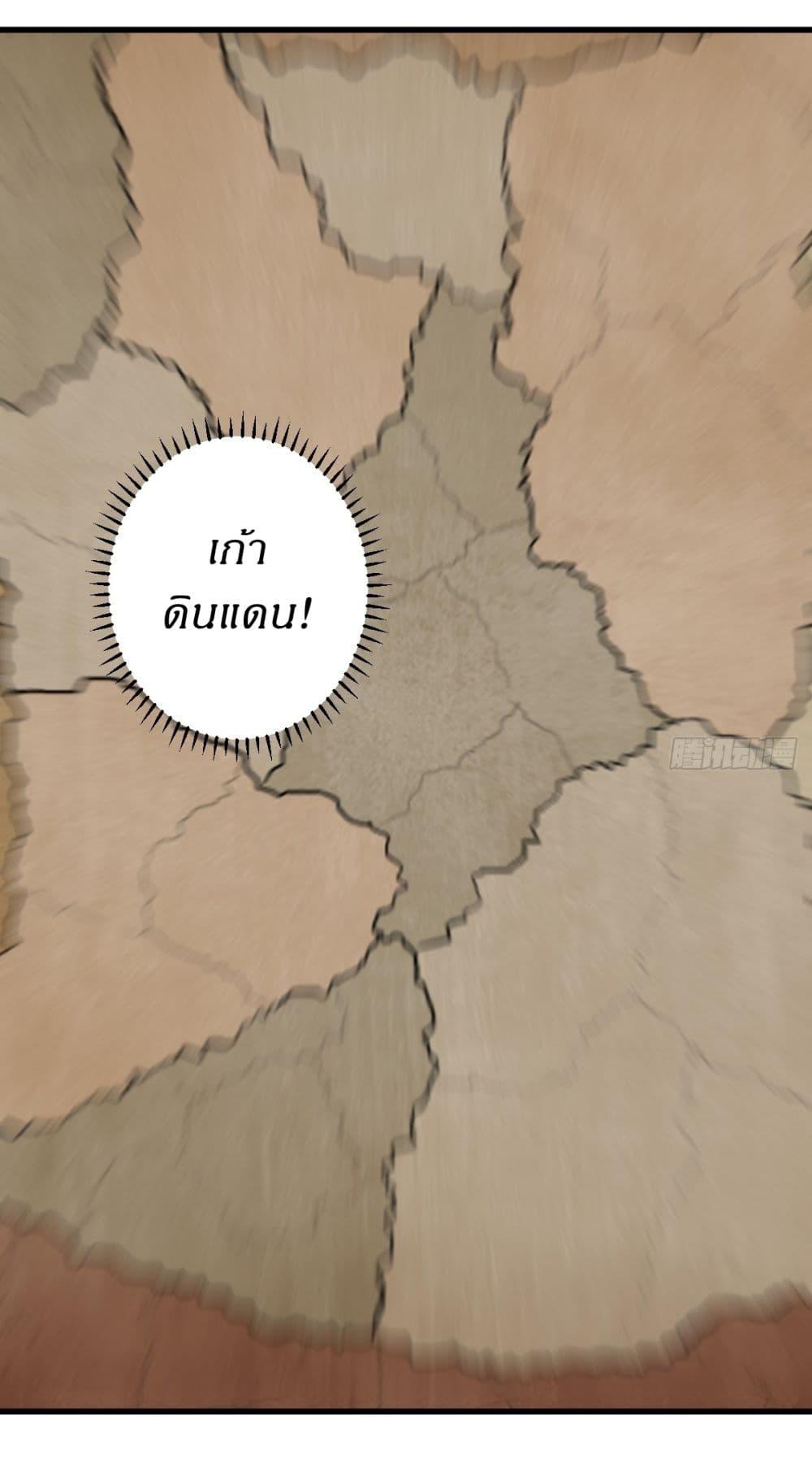 Manga-lc-com อ่านมังงะ อ่านการ์ตูน ออนไลน์ ฟรี Invincible After a Hundred Years of Seclusion ตอนที่ 1 2 3 4 5 6 7 8 9 10 11 12 13 14 ฟรี ไม่มีโฆษณา Manga-lc - อ่าน มังงะ อ่าน การ์ตูน ออนไลน์ อ่านมังงะ ฟรี