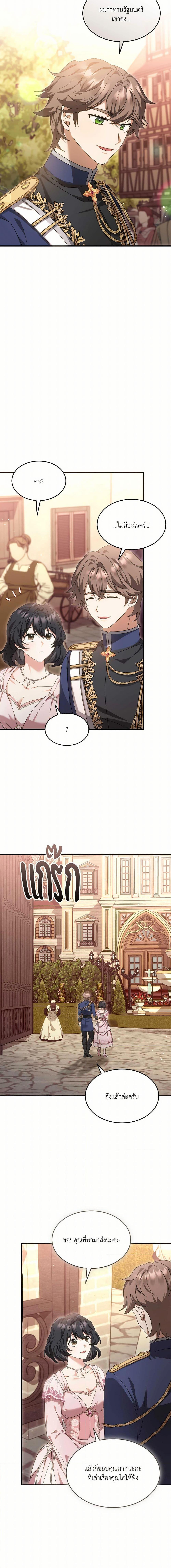 Manga-lc-com อ่านมังงะ อ่านการ์ตูน ออนไลน์ ฟรี The Sorcerer in my Nightstand ตอนที่ 1 2 3 4 5 6 7 8 9 10 11 12 13 14 ฟรี ไม่มีโฆษณา Manga-lc - อ่าน มังงะ อ่าน การ์ตูน ออนไลน์ อ่านมังงะ ฟรี