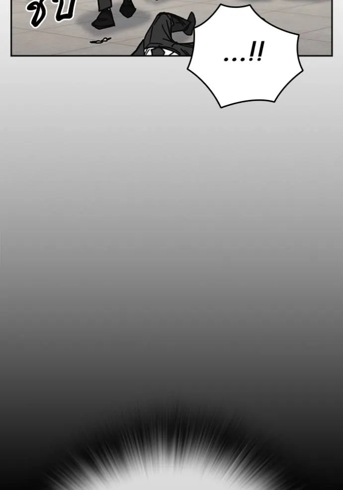 Study Group ตอนที่ 254 รูปที่ 70