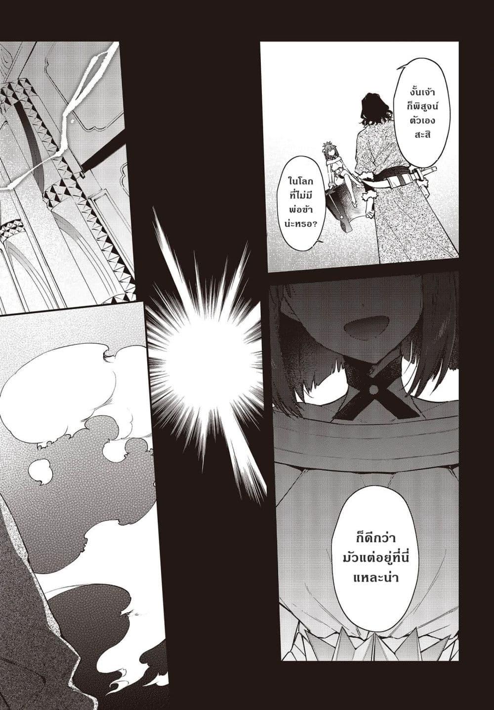 Manga-lc-com อ่านมังงะ อ่านการ์ตูน ออนไลน์ ฟรี Realist Maou Niyoru Seiiki Naki Isekai Kaikaku จอมมารผู้รู้แจ้งกู้โลก ตอนที่ 1 2 3 4 5 6 7 8 9 10 11 12 13 14 ฟรี ไม่มีโฆษณา Manga-lc - อ่าน มังงะ อ่าน การ์ตูน ออนไลน์ อ่านมังงะ ฟรี