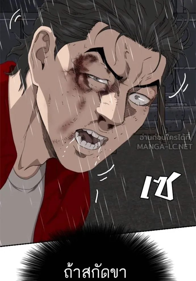 Doujin-Lc- อ่าน โดจิน มังฮวา เกาหลี ญี่ปุ่น จีน แปลไทย BAD GUY ตอนที่ 1 2 3 4 5 6 7 8 9 10 11 12 13 14 ฟรี ไม่มีโฆษณา อ่าน โดจิน Manhwa เกาหลี ญี่ปุ่น จีน เรามีครบ คัดมาให้เน้นๆ โดจิน 18+ รับประกันความฟินโดย  Doujin Lc