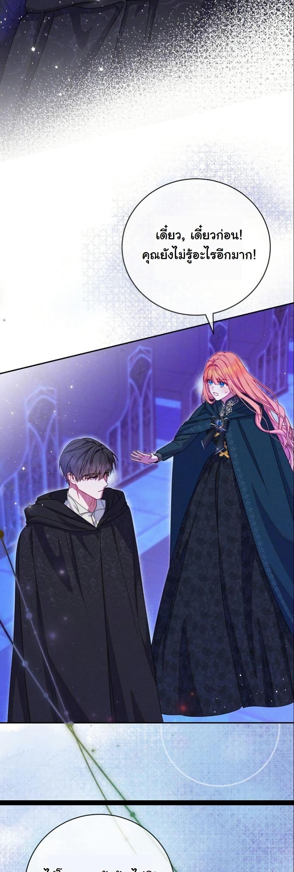 Manga-lc-com อ่านมังงะ อ่านการ์ตูน ออนไลน์ ฟรี How to Survive as a Villainess on the Verge of Death ตอนที่ 1 2 3 4 5 6 7 8 9 10 11 12 13 14 ฟรี ไม่มีโฆษณา Manga-lc - อ่าน มังงะ อ่าน การ์ตูน ออนไลน์ อ่านมังงะ ฟรี