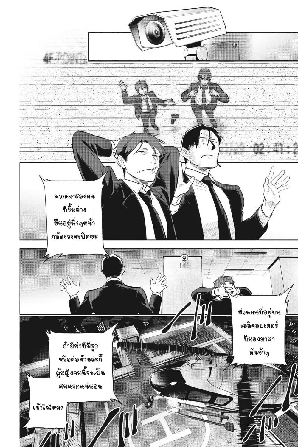 Manga-lc-com อ่านมังงะ อ่านการ์ตูน ออนไลน์ ฟรี Koroshi Ai ตอนที่ 1 2 3 4 5 6 7 8 9 10 11 12 13 14 ฟรี ไม่มีโฆษณา Manga-lc - อ่าน มังงะ อ่าน การ์ตูน ออนไลน์ อ่านมังงะ ฟรี