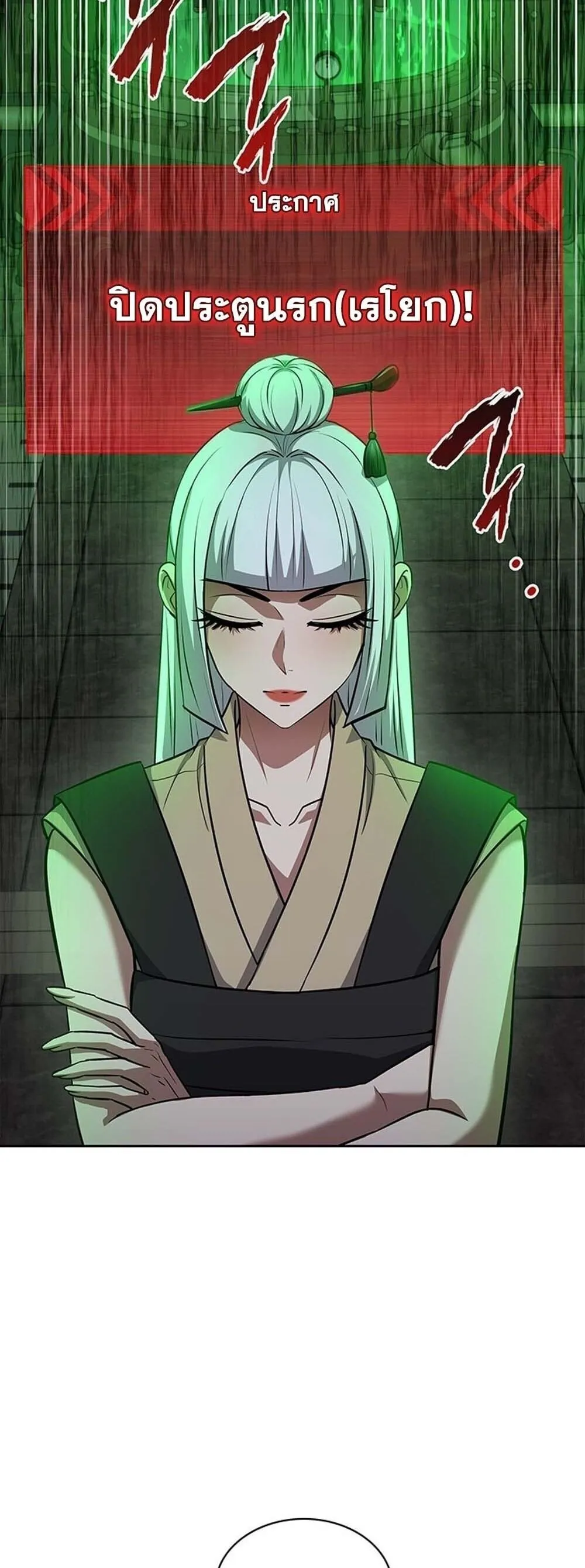 How to Survive Restructuring ว_ธ_เอาต_วรอดจากการปร_บโครงสร_าง ตอนที่ ตอนที่ 64 รูปที่ 3