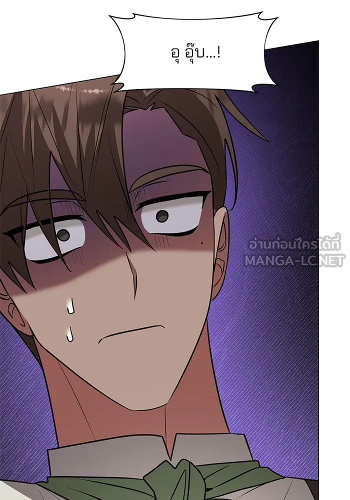 อะคาเดมีนี้เห็นทีจะเจ๊ง ตอนที่ 74 รูปที่ 111