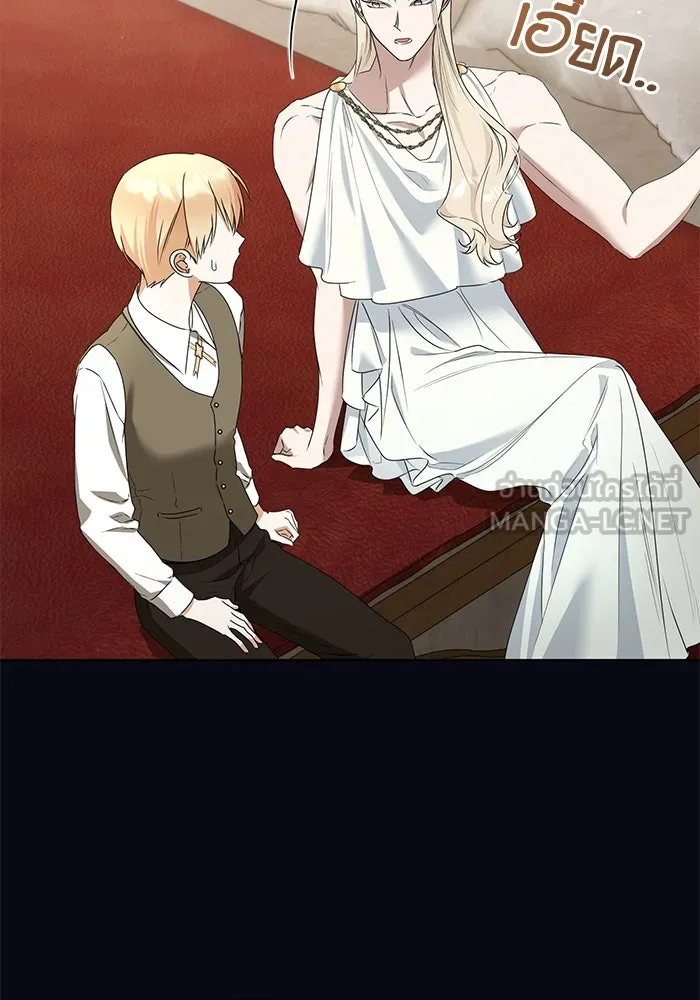 ชีวิตใหม่ในตระกูลมือสังหาร ตอนที่ 51 รูปที่ 48