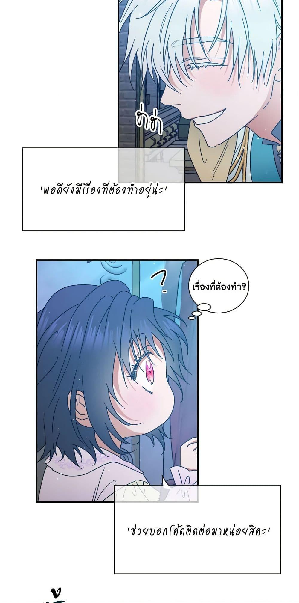 Manga-lc-com อ่านมังงะ อ่านการ์ตูน ออนไลน์ ฟรี Lady Baby ตอนที่ 1 2 3 4 5 6 7 8 9 10 11 12 13 14 ฟรี ไม่มีโฆษณา Manga-lc - อ่าน มังงะ อ่าน การ์ตูน ออนไลน์ อ่านมังงะ ฟรี