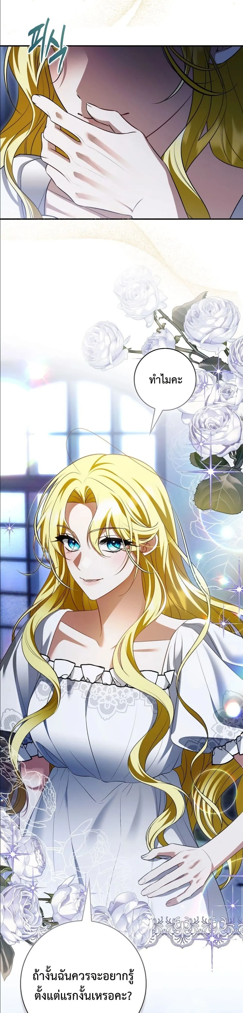Manga-lc-com อ่านมังงะ อ่านการ์ตูน ออนไลน์ ฟรี Wasn’t I the Female Lead of a Regret Novel ตอนที่ 1 2 3 4 5 6 7 8 9 10 11 12 13 14 ฟรี ไม่มีโฆษณา Manga-lc - อ่าน มังงะ อ่าน การ์ตูน ออนไลน์ อ่านมังงะ ฟรี