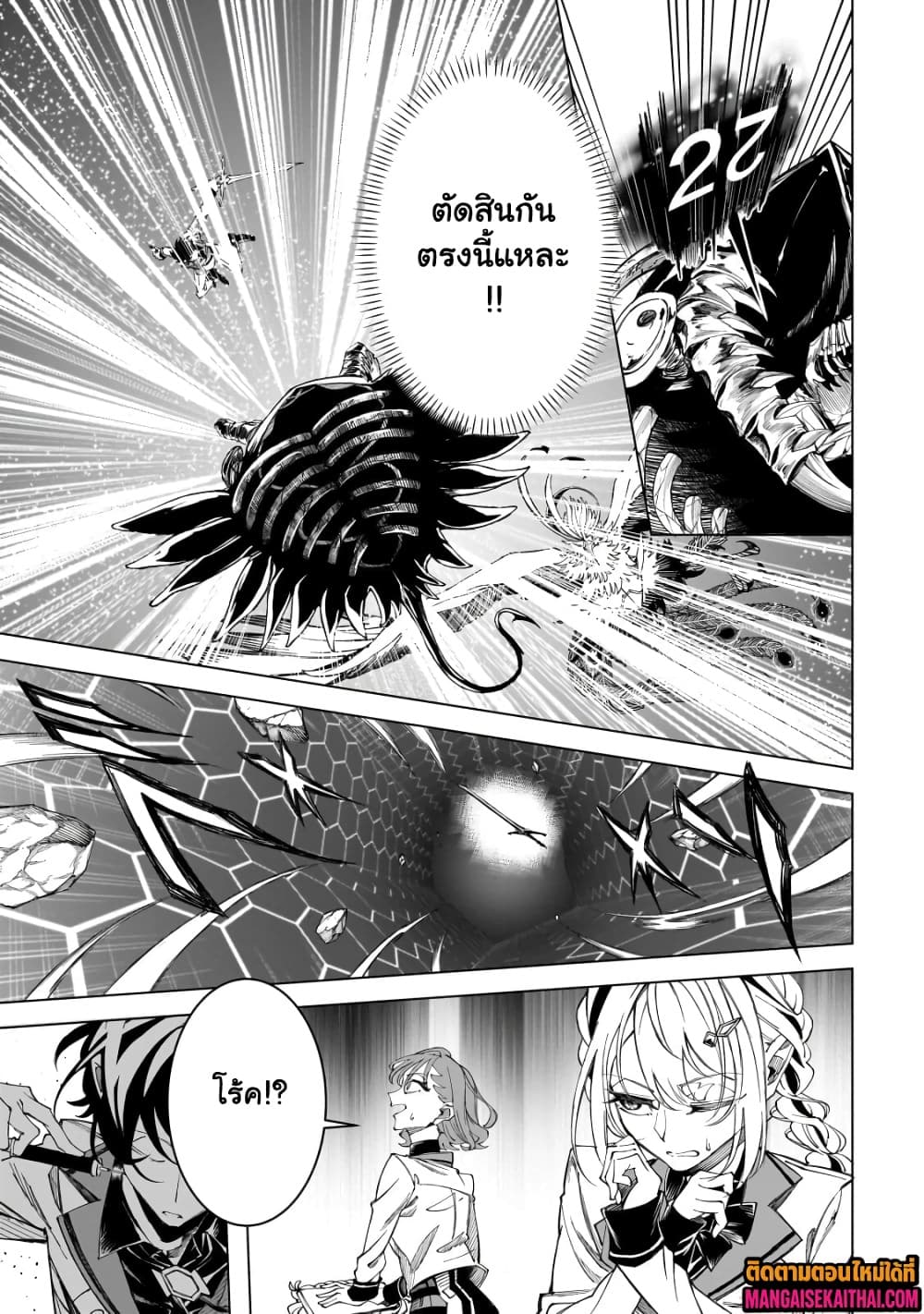 Manga-lc-com อ่านมังงะ อ่านการ์ตูน ออนไลน์ ฟรี Shin no Jitsuryoku wo Kakushiteiru to Omowareteru Seireishi, ตอนที่ 1 2 3 4 5 6 7 8 9 10 11 12 13 14 ฟรี ไม่มีโฆษณา Manga-lc - อ่าน มังงะ อ่าน การ์ตูน ออนไลน์ อ่านมังงะ ฟรี
