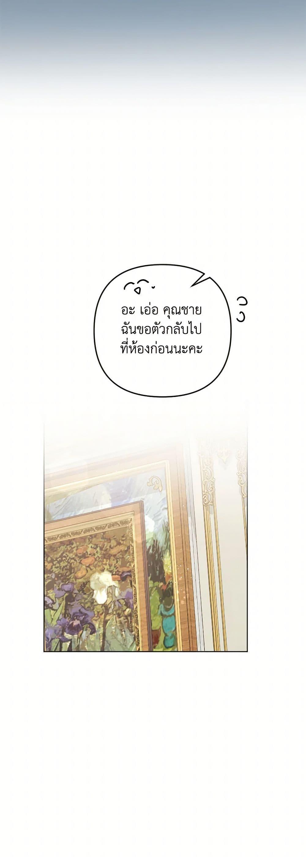 Manga-lc-com อ่านมังงะ อ่านการ์ตูน ออนไลน์ ฟรี You Awakened while I Was Dead ตอนที่ 1 2 3 4 5 6 7 8 9 10 11 12 13 14 ฟรี ไม่มีโฆษณา Manga-lc - อ่าน มังงะ อ่าน การ์ตูน ออนไลน์ อ่านมังงะ ฟรี