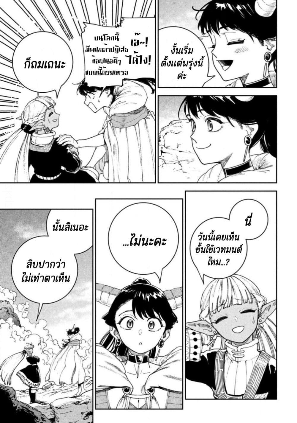 Manga-lc-com อ่านมังงะ อ่านการ์ตูน ออนไลน์ ฟรี Maryoku Kare no Dark Elf ตอนที่ 1 2 3 4 5 6 7 8 9 10 11 12 13 14 ฟรี ไม่มีโฆษณา Manga-lc - อ่าน มังงะ อ่าน การ์ตูน ออนไลน์ อ่านมังงะ ฟรี