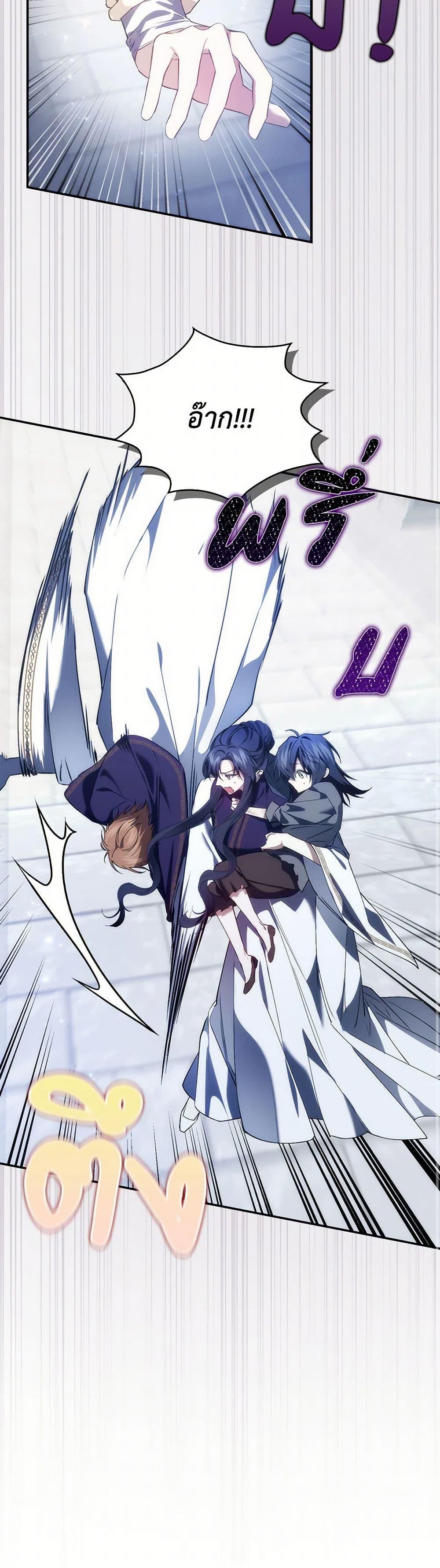 Manga-lc-com อ่านมังงะ อ่านการ์ตูน ออนไลน์ ฟรี I Won’t Pick Up The Trash I Threw Away Again ตอนที่ 1 2 3 4 5 6 7 8 9 10 11 12 13 14 ฟรี ไม่มีโฆษณา Manga-lc - อ่าน มังงะ อ่าน การ์ตูน ออนไลน์ อ่านมังงะ ฟรี