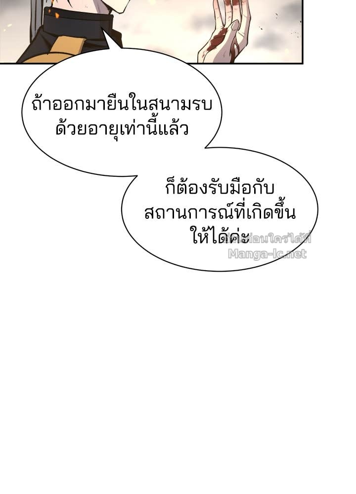 Doujin-Lc- อ่าน โดจิน มังฮวา เกาหลี ญี่ปุ่น จีน แปลไทย ผู้พิชิตเกมป้องกันฐาน ตอนที่ 1 2 3 4 5 6 7 8 9 10 11 12 13 14 ฟรี ไม่มีโฆษณา อ่าน โดจิน Manhwa เกาหลี ญี่ปุ่น จีน เรามีครบ คัดมาให้เน้นๆ โดจิน 18+ รับประกันความฟินโดย Doujin Lc