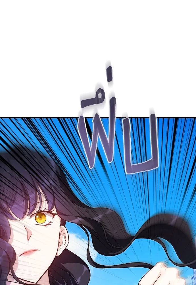 จักรพรรดิคลั่งรักที่เด็กกว่าฉันพันปี ตอนที่ 29 รูปที่ 107