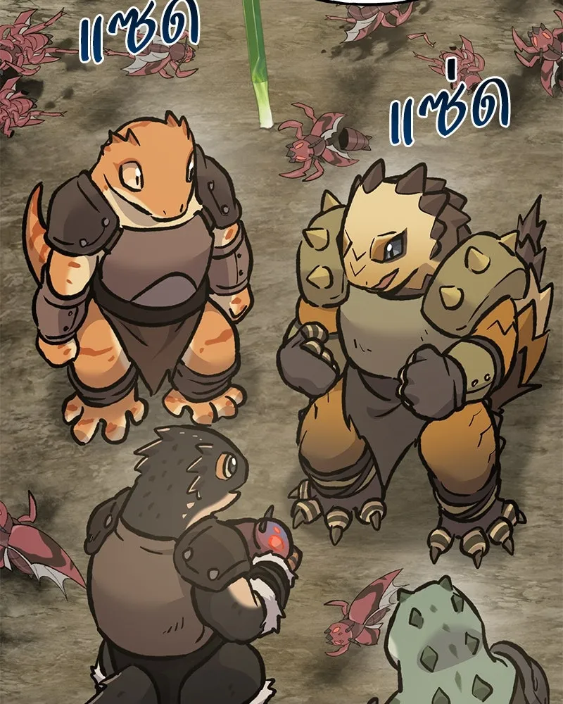 ปลูกผักพิชิตหอคอย ตอนที่ 93 รูปที่ 209