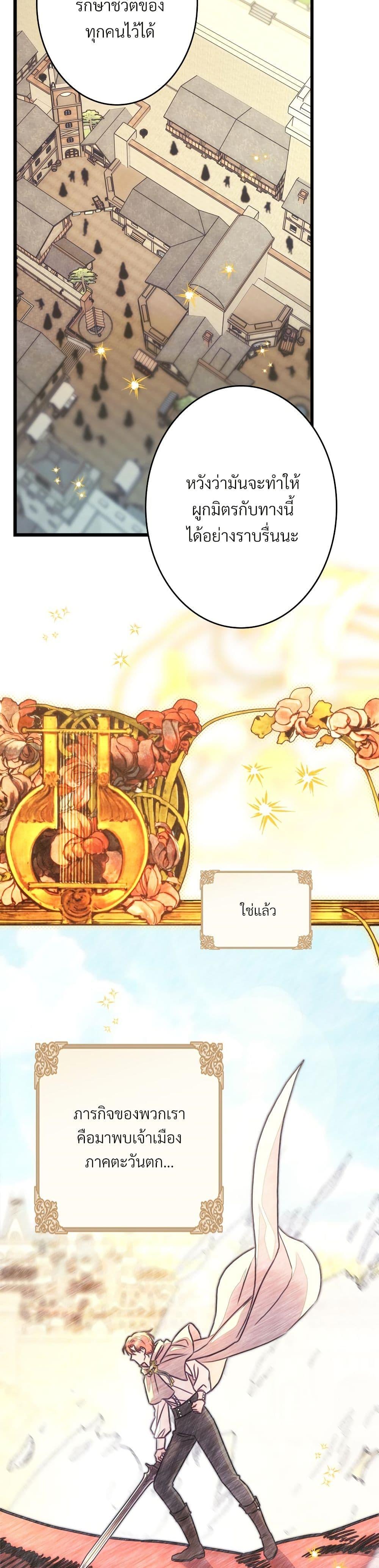 Manga-lc-com อ่านมังงะ อ่านการ์ตูน ออนไลน์ ฟรี Another Typical Fantasy Romance ตอนที่ 1 2 3 4 5 6 7 8 9 10 11 12 13 14 ฟรี ไม่มีโฆษณา Manga-lc - อ่าน มังงะ อ่าน การ์ตูน ออนไลน์ อ่านมังงะ ฟรี