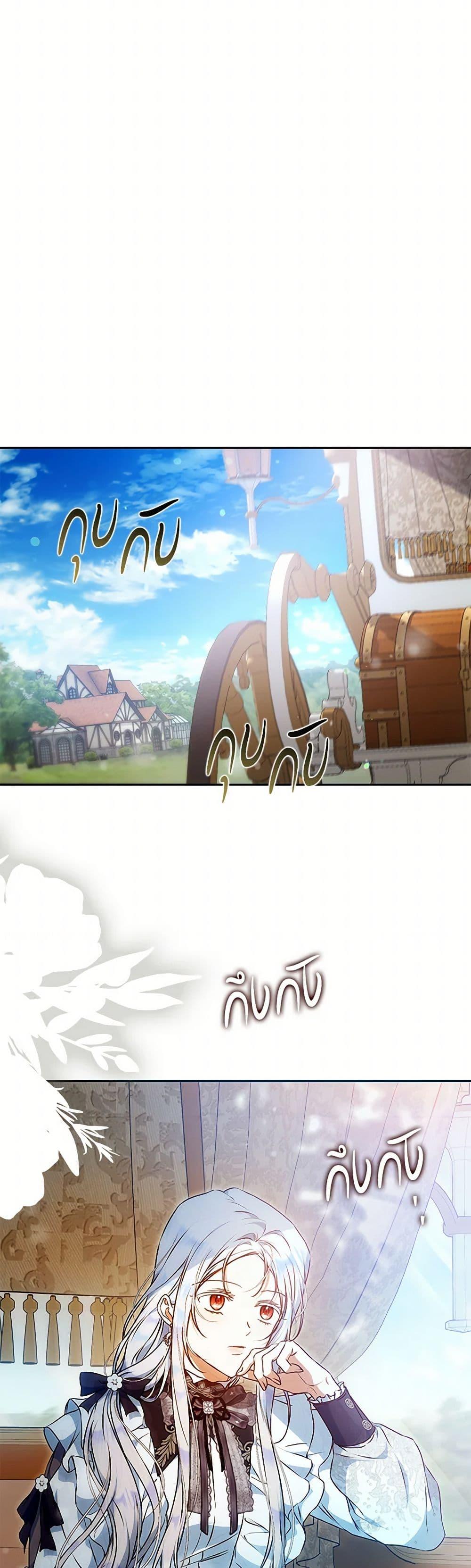 Manga-lc-com อ่านมังงะ อ่านการ์ตูน ออนไลน์ ฟรี I Became the Wife of the Male Lead ตอนที่ 1 2 3 4 5 6 7 8 9 10 11 12 13 14 ฟรี ไม่มีโฆษณา Manga-lc - อ่าน มังงะ อ่าน การ์ตูน ออนไลน์ อ่านมังงะ ฟรี