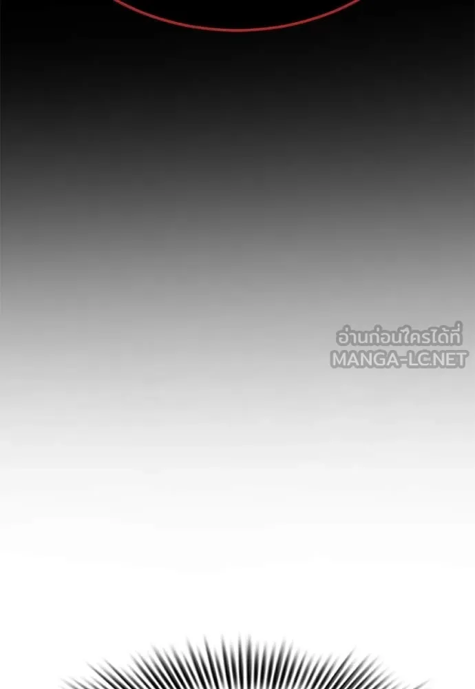 WT Boy ตอนที่ 98 รูปที่ 105