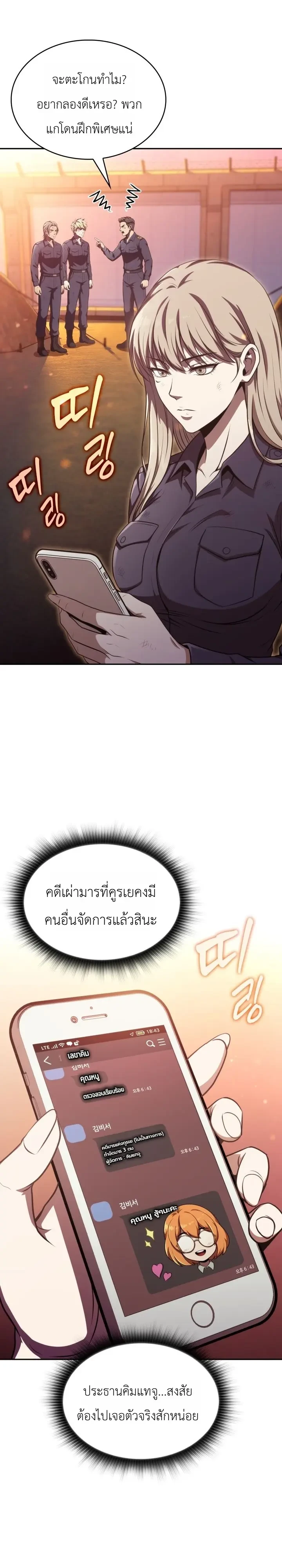 Manga-lc-com อ่านมังงะ อ่านการ์ตูน ออนไลน์ ฟรี The Chairman of Pharmaceutical Company Is a Poison King ผู้ป ตอนที่ 1 2 3 4 5 6 7 8 9 10 11 12 13 14 ฟรี ไม่มีโฆษณา Manga-lc - อ่าน มังงะ อ่าน การ์ตูน ออนไลน์ อ่านมังงะ ฟรี