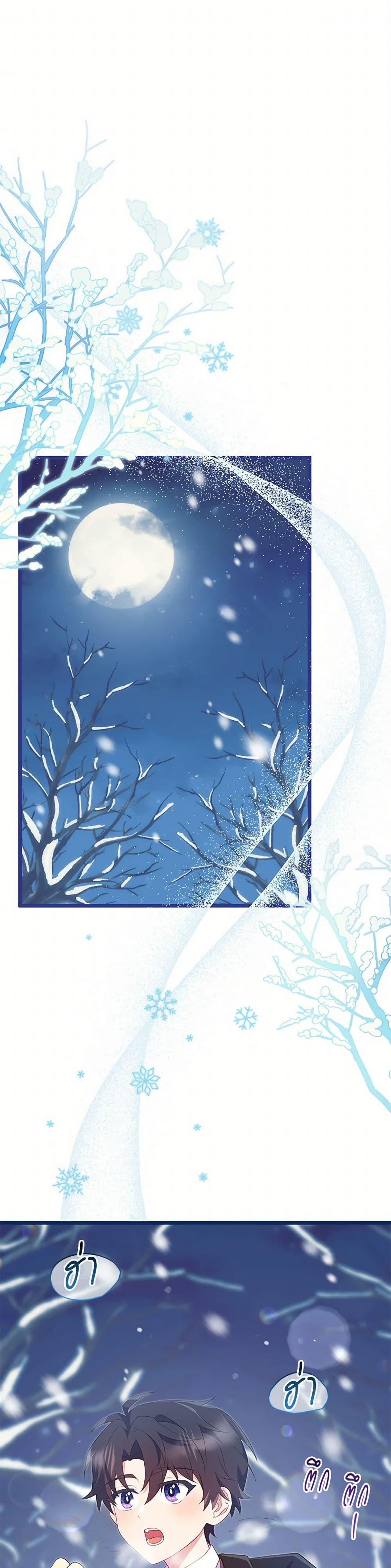 Manga-lc-com อ่านมังงะ อ่านการ์ตูน ออนไลน์ ฟรี I Became a Childhood Friend of the Obsessive Sub Male Lead ตอนที่ 1 2 3 4 5 6 7 8 9 10 11 12 13 14 ฟรี ไม่มีโฆษณา Manga-lc - อ่าน มังงะ อ่าน การ์ตูน ออนไลน์ อ่านมังงะ ฟรี