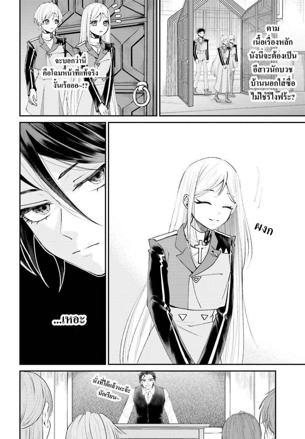 Manga-lc-com อ่านมังงะ อ่านการ์ตูน ออนไลน์ ฟรี That Is Needed for a Villainous Aristocrat ตอนที่ 1 2 3 4 5 6 7 8 9 10 11 12 13 14 ฟรี ไม่มีโฆษณา Manga-lc - อ่าน มังงะ อ่าน การ์ตูน ออนไลน์ อ่านมังงะ ฟรี