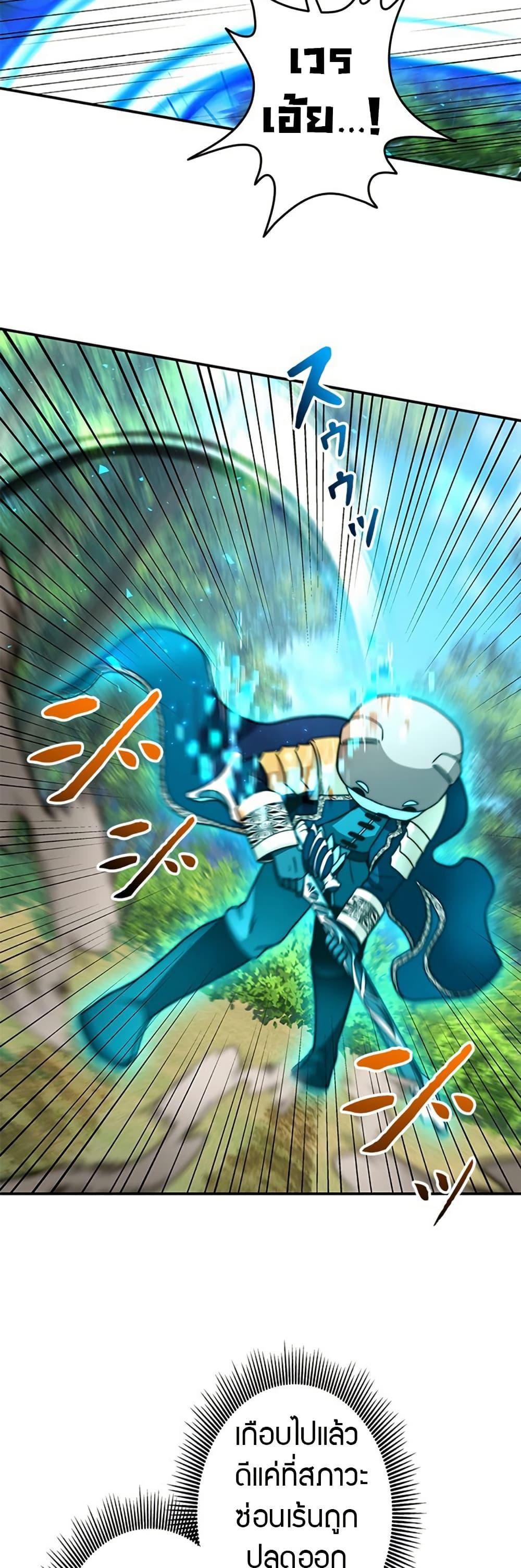 Manga-lc-com อ่านมังงะ อ่านการ์ตูน ออนไลน์ ฟรี Putting My Life on the Line, I Go All-in on Luck Enhancement ตอนที่ 1 2 3 4 5 6 7 8 9 10 11 12 13 14 ฟรี ไม่มีโฆษณา Manga-lc - อ่าน มังงะ อ่าน การ์ตูน ออนไลน์ อ่านมังงะ ฟรี