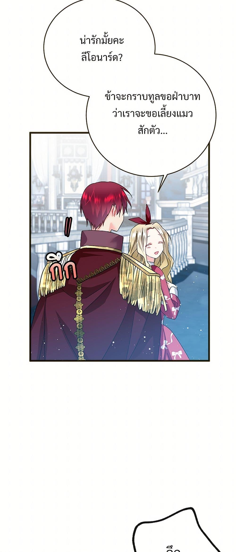 Manga-lc-com อ่านมังงะ อ่านการ์ตูน ออนไลน์ ฟรี The Lady’s Butler ตอนที่ 1 2 3 4 5 6 7 8 9 10 11 12 13 14 ฟรี ไม่มีโฆษณา Manga-lc - อ่าน มังงะ อ่าน การ์ตูน ออนไลน์ อ่านมังงะ ฟรี