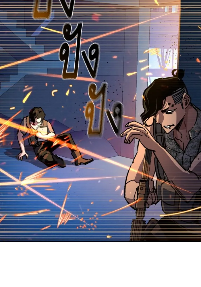 พี่ชายสายบอดี้การ์ด ตอนที่ 168 รูปที่ 7