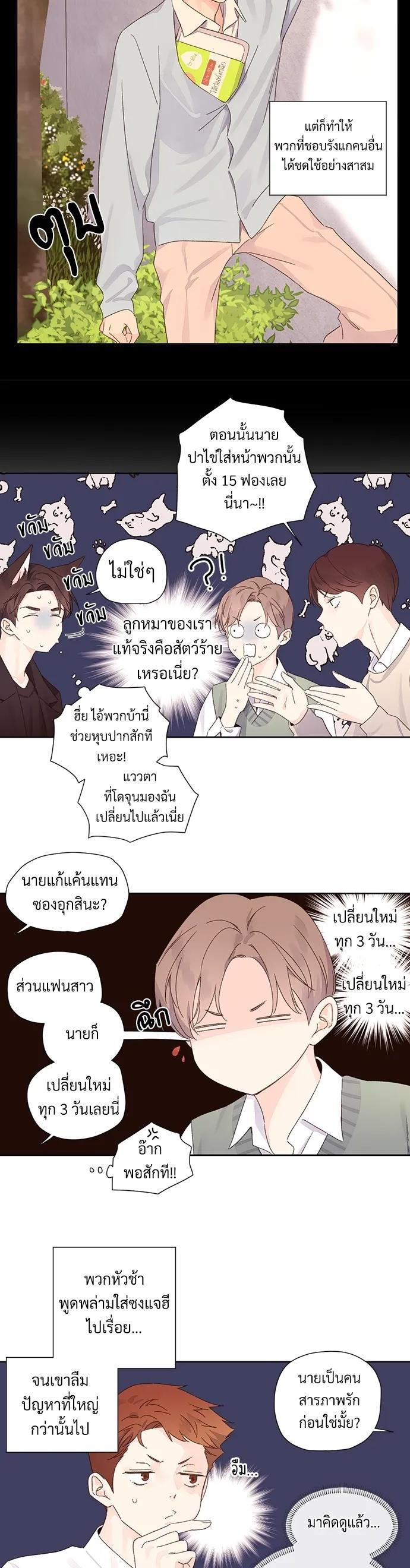 Manga-lc-com อ่านมังงะ อ่านการ์ตูน ออนไลน์ ฟรี 4 Week Lovers ตอนที่ 1 2 3 4 5 6 7 8 9 10 11 12 13 14 ฟรี ไม่มีโฆษณา Manga-lc - อ่าน มังงะ อ่าน การ์ตูน ออนไลน์ อ่านมังงะ ฟรี