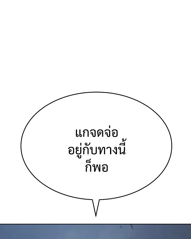 แบคXX ตอนที่ 55 รูปที่ 16