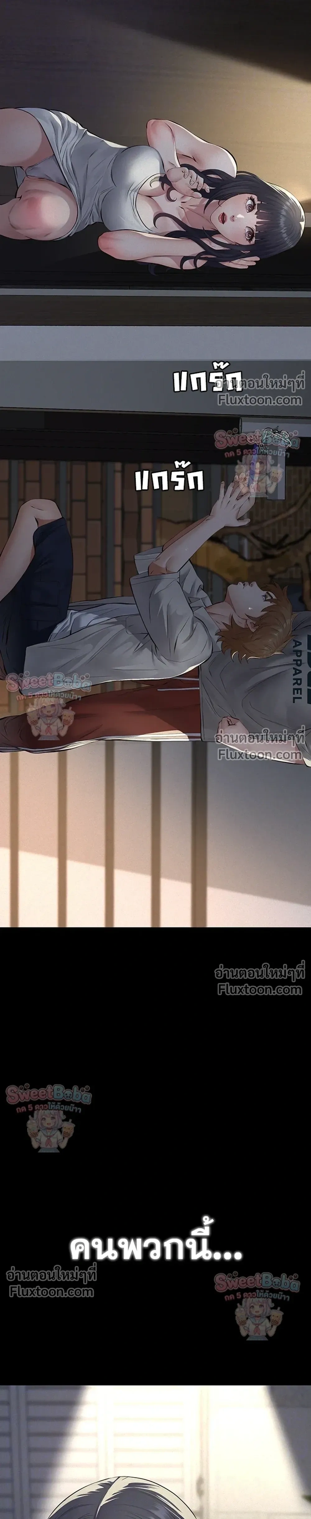 Doujin-Lc- อ่าน โดจิน มังฮวา เกาหลี ญี่ปุ่น จีน แปลไทย Papa Kacheu ความลับ 20 ปี กับลูกสาวที่ (ไม่) ใช่ลูก ตอนที่ 1 2 3 4 5 6 7 8 9 10 11 12 13 14 ฟรี ไม่มีโฆษณา อ่าน โดจิน Manhwa เกาหลี ญี่ปุ่น จีน เรามีครบ คัดมาให้เน้นๆ โดจิน 18+ รับประกันความฟินโดย  Doujin Lc