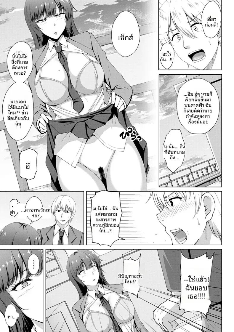 Doujin-Lc- อ่าน โดจิน มังฮวา เกาหลี ญี่ปุ่น จีน แปลไทย เธอไม่ได้รักฉัน [Toono Suika] ตอนที่ 1 2 3 4 5 6 7 8 9 10 11 12 13 14 ฟรี ไม่มีโฆษณา อ่าน โดจิน Manhwa เกาหลี ญี่ปุ่น จีน เรามีครบ คัดมาให้เน้นๆ โดจิน 18+ รับประกันความฟินโดย  Doujin Lc