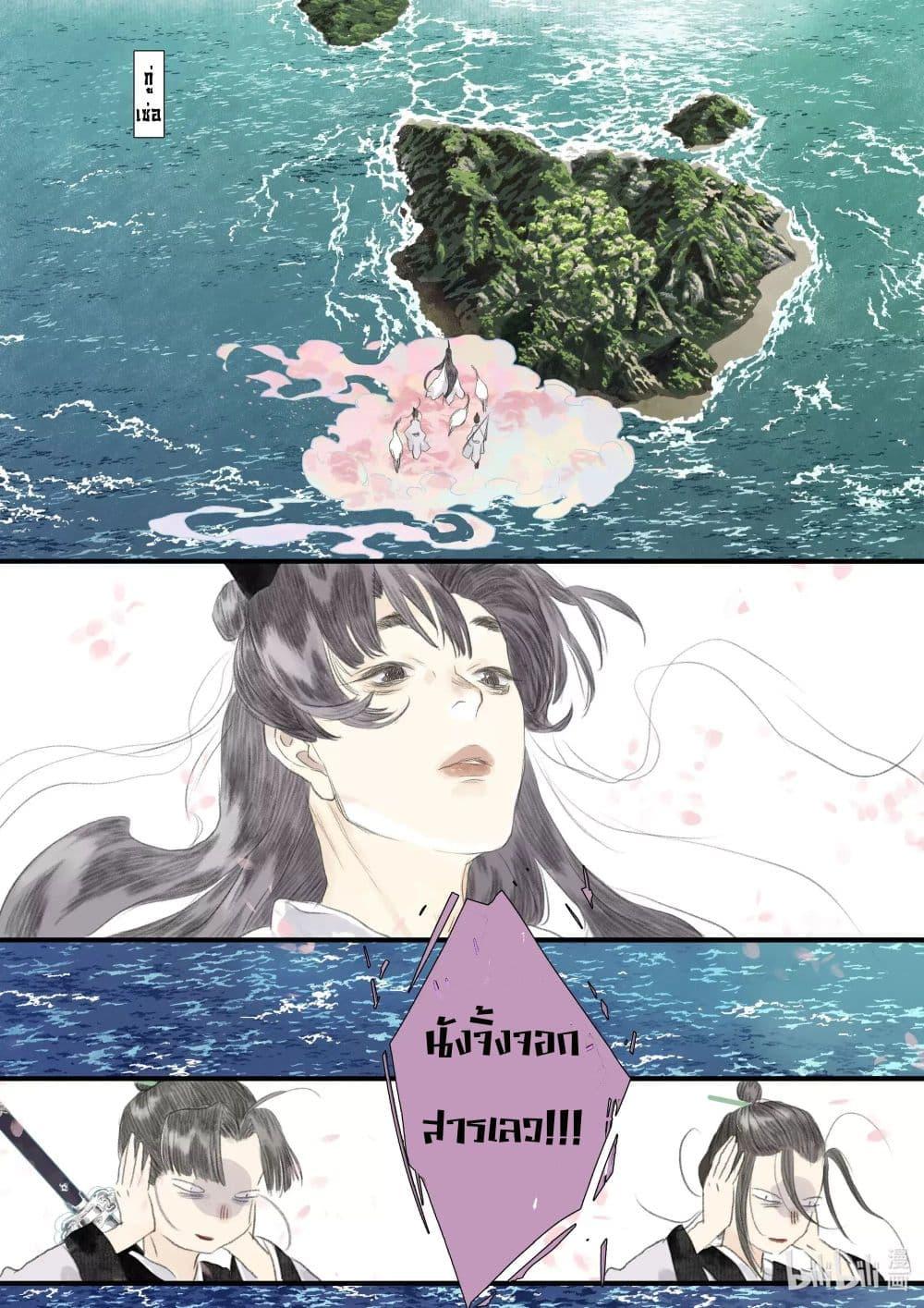 Manga-lc-com อ่านมังงะ อ่านการ์ตูน ออนไลน์ ฟรี Song of the Sky Walkers ลำนำของผู้ล่องนภา ตอนที่ 1 2 3 4 5 6 7 8 9 10 11 12 13 14 ฟรี ไม่มีโฆษณา Manga-lc - อ่าน มังงะ อ่าน การ์ตูน ออนไลน์ อ่านมังงะ ฟรี