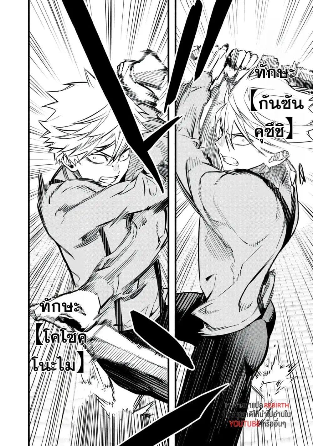 Manga-lc-com อ่านมังงะ อ่านการ์ตูน ออนไลน์ ฟรี Geemu Chuuban de Shinu Akuyaku Kizoku ni Tensei Shita node, Hazure Skill TAME wo Kushi Shite Saikyou wo Mezashite Mita ตอนที่ 1 2 3 4 5 6 7 8 9 10 11 12 13 14 ฟรี ไม่มีโฆษณา Manga-lc - อ่าน มังงะ อ่าน การ์ตูน ออนไลน์ อ่านมังงะ ฟรี