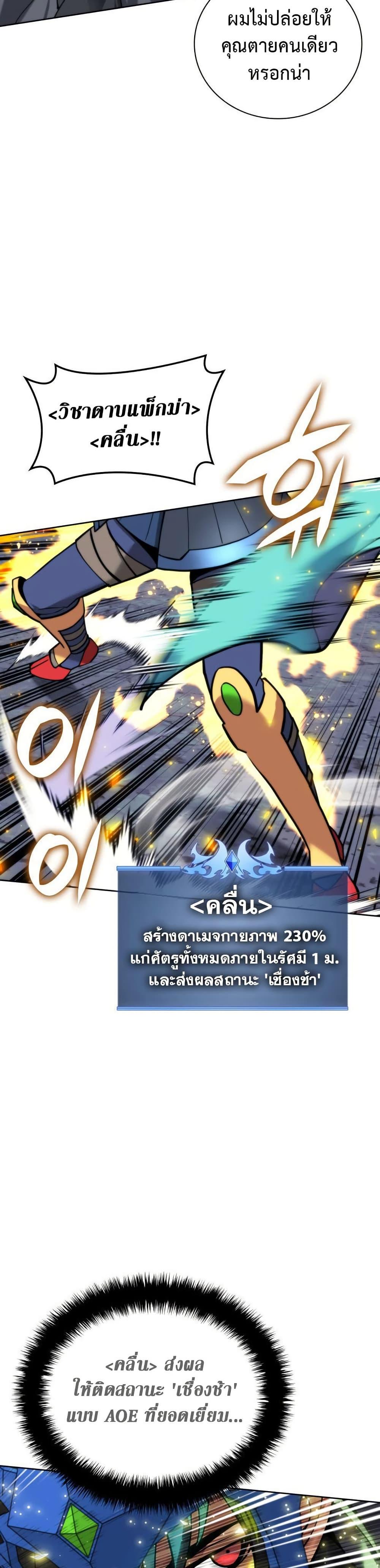 Manga-lc-com อ่านมังงะ อ่านการ์ตูน ออนไลน์ ฟรี Overgeared (Remake) ตอนที่ 1 2 3 4 5 6 7 8 9 10 11 12 13 14 ฟรี ไม่มีโฆษณา Manga-lc - อ่าน มังงะ อ่าน การ์ตูน ออนไลน์ อ่านมังงะ ฟรี