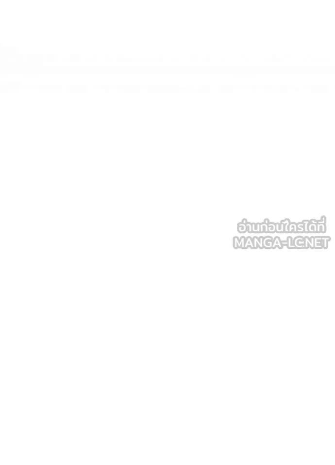 คืนแห่งโทแกบี ตอนที่ 79 รูปที่ 51
