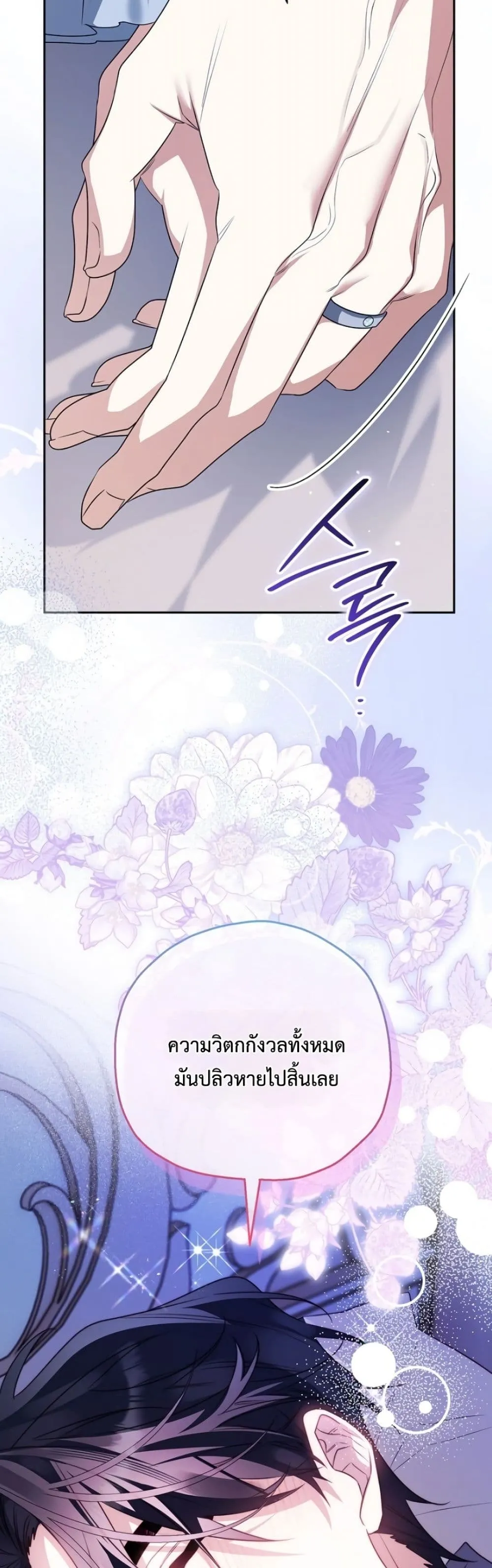 Manga-lc-com อ่านมังงะ อ่านการ์ตูน ออนไลน์ ฟรี Marriage With A Suspiciously Demure Husband ตอนที่ 1 2 3 4 5 6 7 8 9 10 11 12 13 14 ฟรี ไม่มีโฆษณา Manga-lc - อ่าน มังงะ อ่าน การ์ตูน ออนไลน์ อ่านมังงะ ฟรี