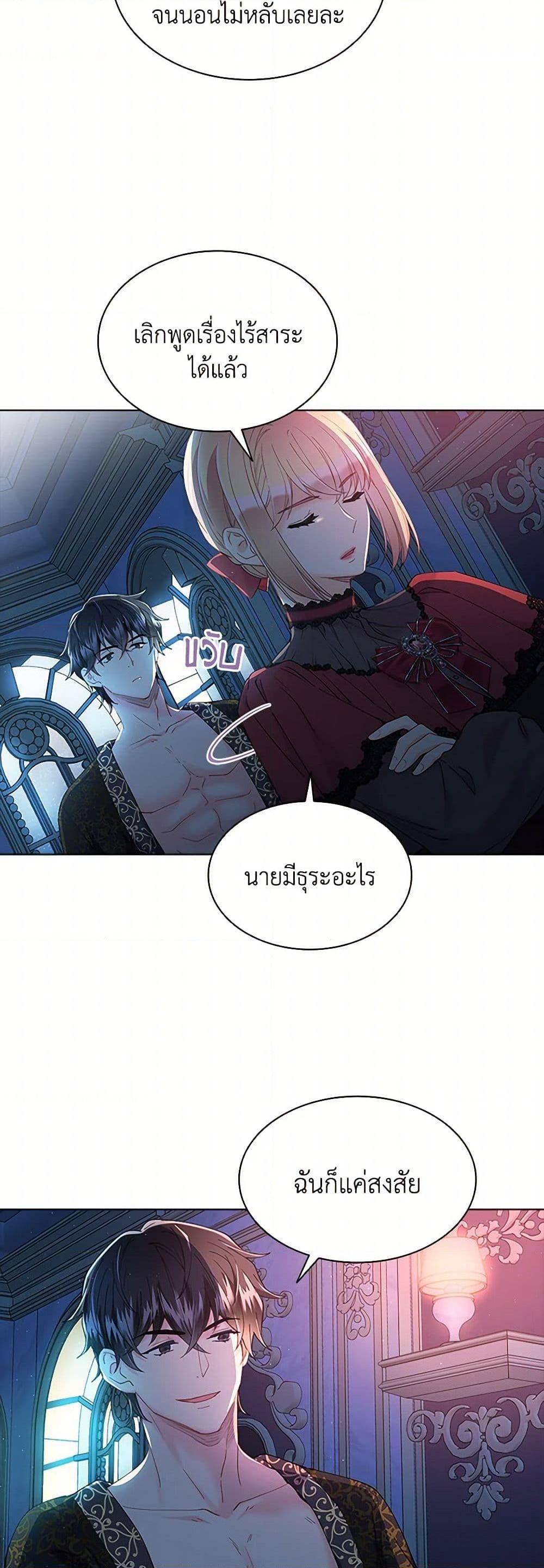 Manga-lc-com อ่านมังงะ อ่านการ์ตูน ออนไลน์ ฟรี The Mighty Extra – One Girl Changes the World ตอนที่ 1 2 3 4 5 6 7 8 9 10 11 12 13 14 ฟรี ไม่มีโฆษณา Manga-lc - อ่าน มังงะ อ่าน การ์ตูน ออนไลน์ อ่านมังงะ ฟรี