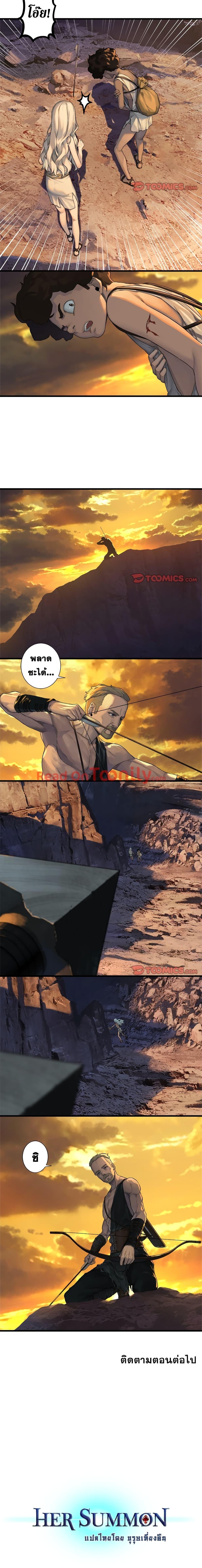 Manga-lc-com อ่านมังงะ อ่านการ์ตูน ออนไลน์ ฟรี Her Summon ตอนที่ 1 2 3 4 5 6 7 8 9 10 11 12 13 14 ฟรี ไม่มีโฆษณา Manga-lc - อ่าน มังงะ อ่าน การ์ตูน ออนไลน์ อ่านมังงะ ฟรี