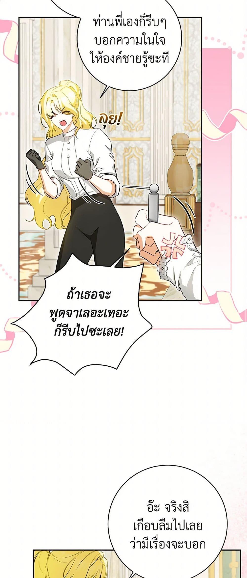 Manga-lc-com อ่านมังงะ อ่านการ์ตูน ออนไลน์ ฟรี I Think I’ve Been Possessed Somewhere ตอนที่ 1 2 3 4 5 6 7 8 9 10 11 12 13 14 ฟรี ไม่มีโฆษณา Manga-lc - อ่าน มังงะ อ่าน การ์ตูน ออนไลน์ อ่านมังงะ ฟรี