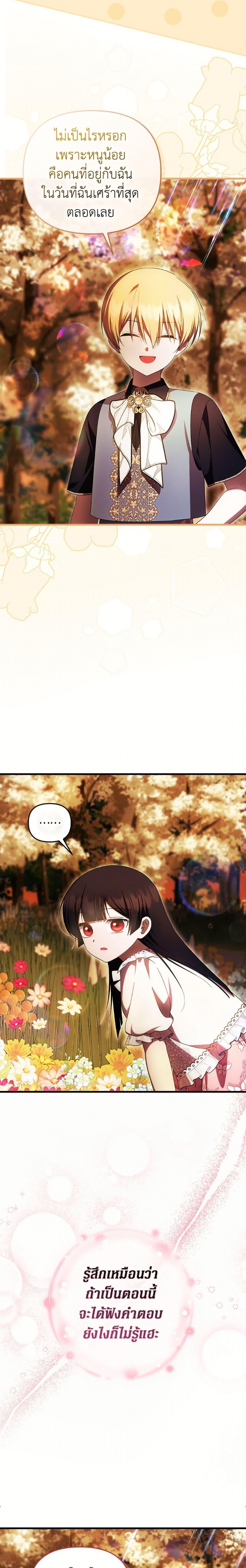 Manga-lc-com อ่านมังงะ อ่านการ์ตูน ออนไลน์ ฟรี It’s My First Time Being Loved ตอนที่ 1 2 3 4 5 6 7 8 9 10 11 12 13 14 ฟรี ไม่มีโฆษณา Manga-lc - อ่าน มังงะ อ่าน การ์ตูน ออนไลน์ อ่านมังงะ ฟรี