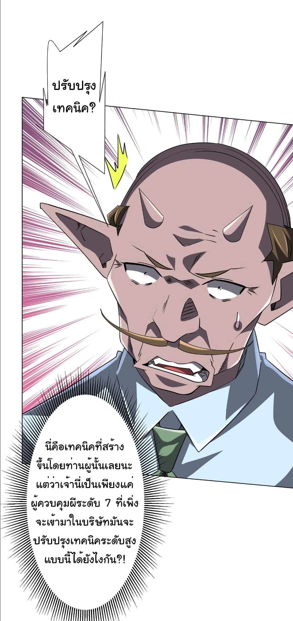 Manga-lc-com อ่านมังงะ อ่านการ์ตูน ออนไลน์ ฟรี Start with Trillions of Coins ตอนที่ 1 2 3 4 5 6 7 8 9 10 11 12 13 14 ฟรี ไม่มีโฆษณา Manga-lc - อ่าน มังงะ อ่าน การ์ตูน ออนไลน์ อ่านมังงะ ฟรี