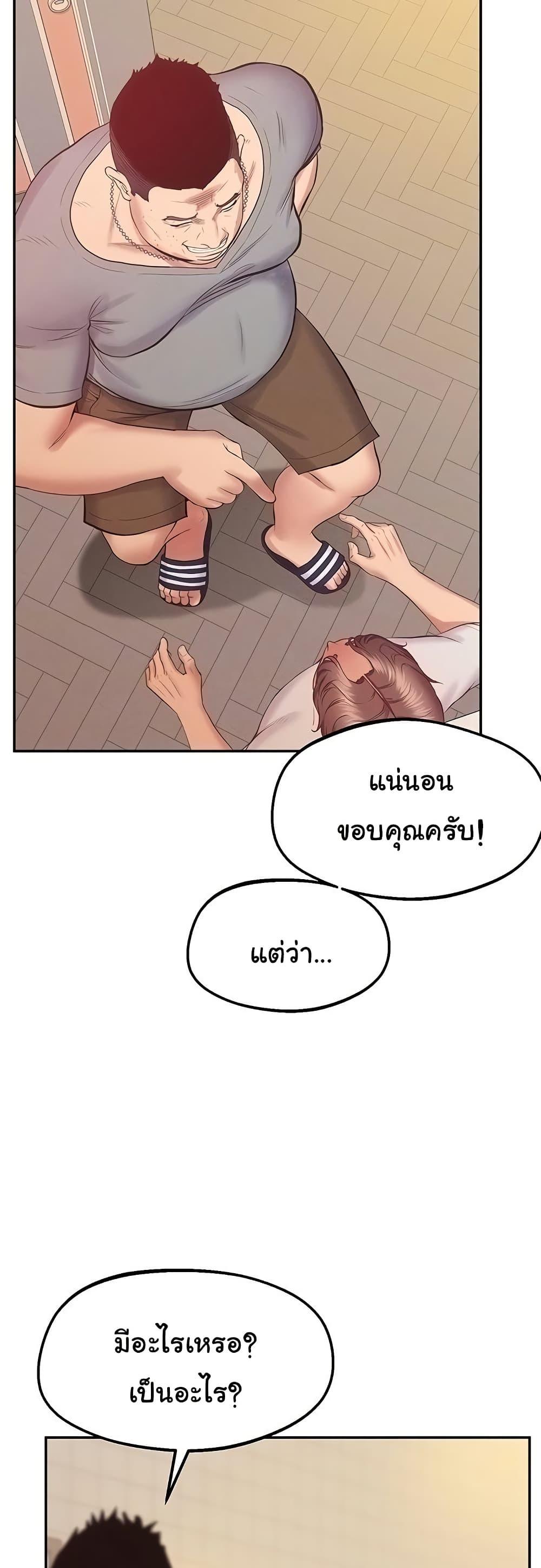 Doujin-Lc- อ่าน โดจิน มังฮวา เกาหลี ญี่ปุ่น จีน แปลไทย Absolute Smartwatch ตอนที่ 1 2 3 4 5 6 7 8 9 10 11 12 13 14 ฟรี ไม่มีโฆษณา อ่าน โดจิน Manhwa เกาหลี ญี่ปุ่น จีน เรามีครบ คัดมาให้เน้นๆ โดจิน 18+ รับประกันความฟินโดย  Doujin Lc